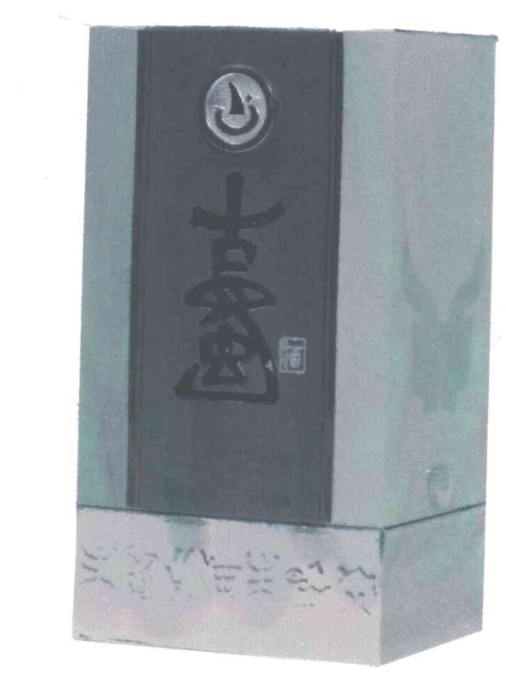 古蜀酒