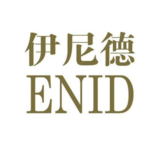 伊尼德 ENID