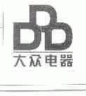 大众