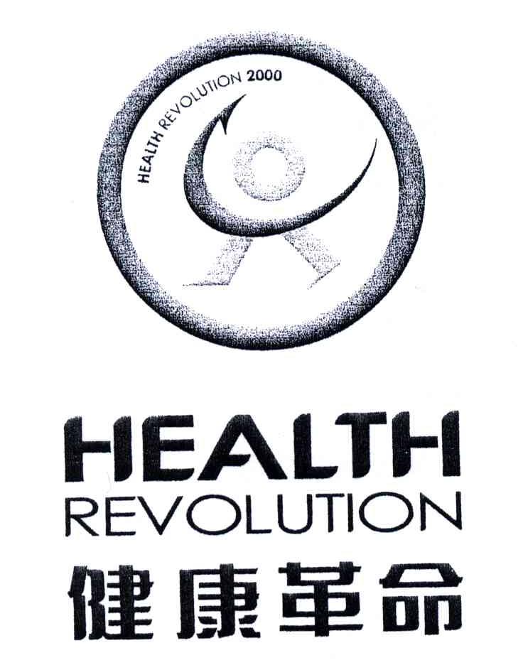健康革命;HEALTH REVOLUTION 2000