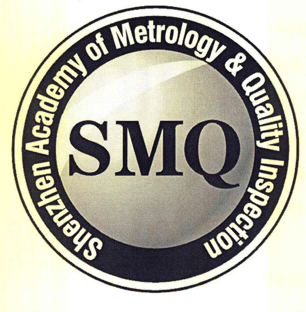 SHENZHEN ACADEMY OF METROLOGY & QUALITY INSPECTION SMQ