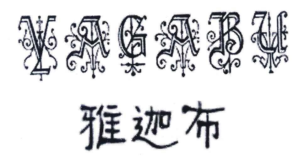 雅迦布 YAGABU