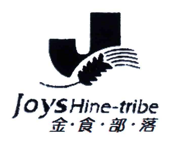 金食部落;JOYSHINE-TRIBE
