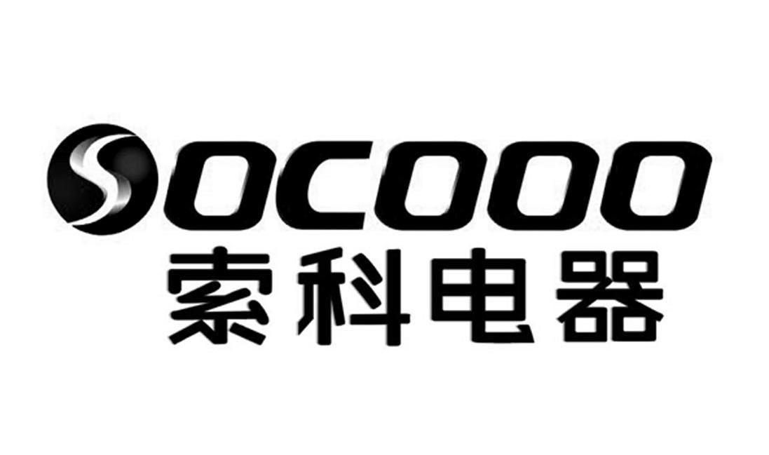 索科电器 SOCOOO