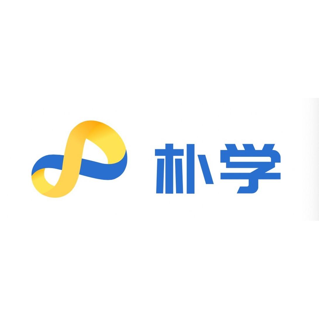 朴学