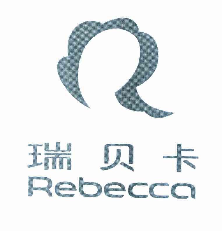 瑞贝卡 REBECCA