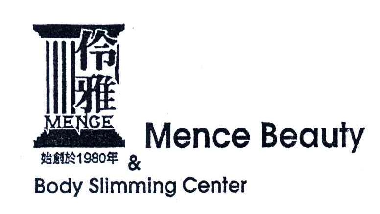 伶雅;MENCE;MENCE BEAUTY