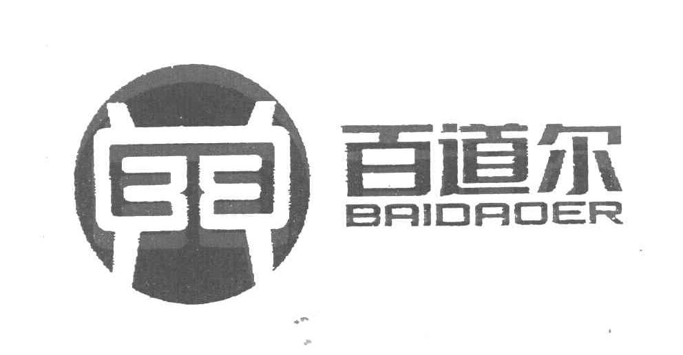百道尔 3 E