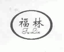 福林