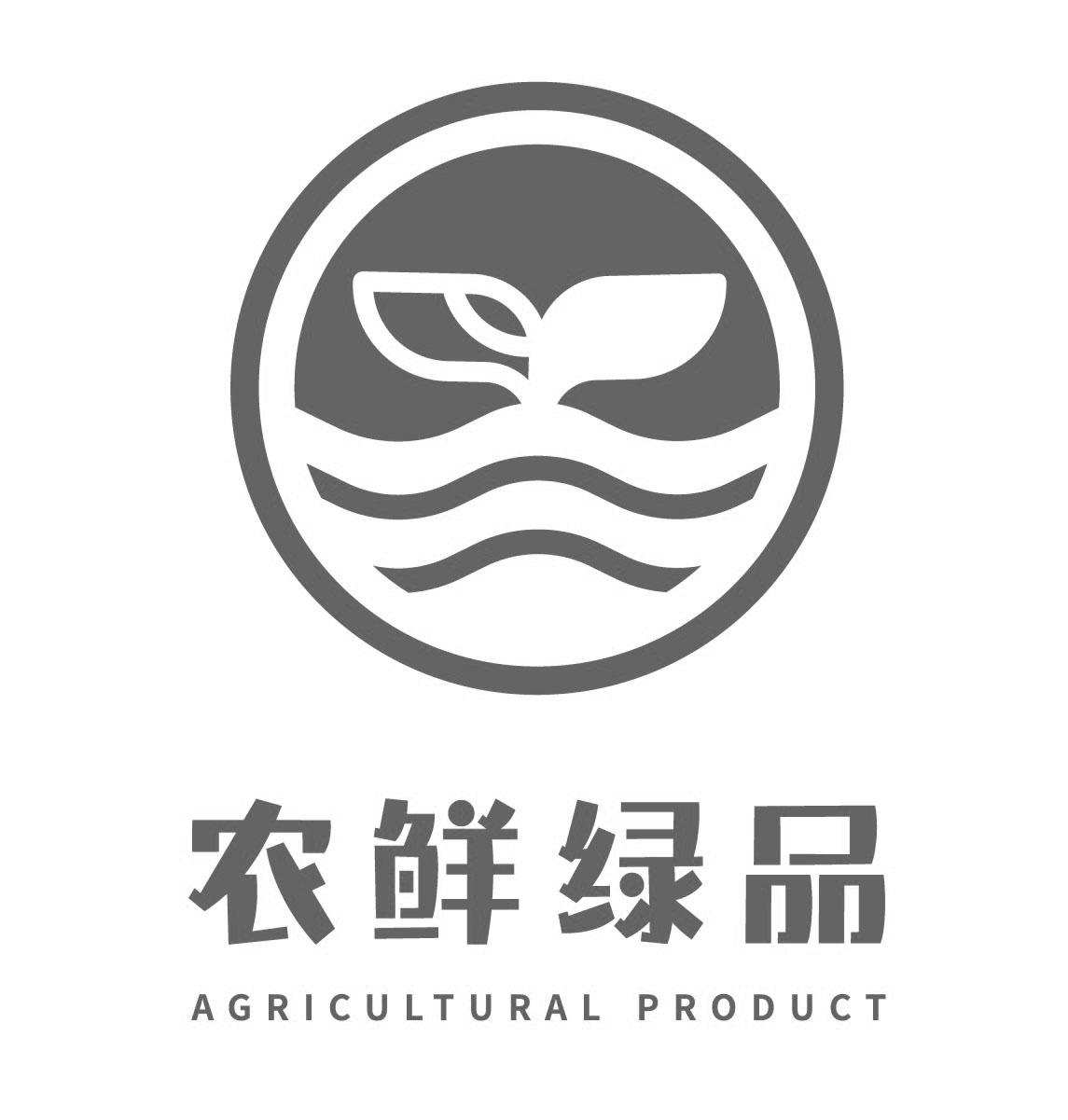 农鲜绿品 AGRICULTURAL PRODUCT