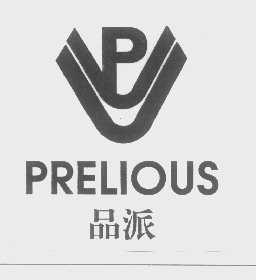品派   PRELIOUS