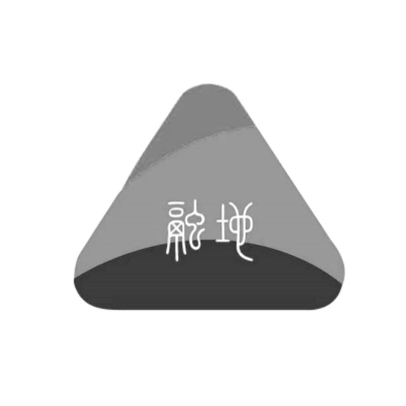 融地