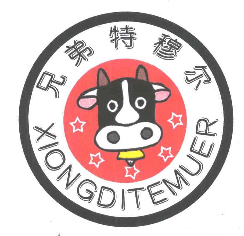 兄弟特穆尔