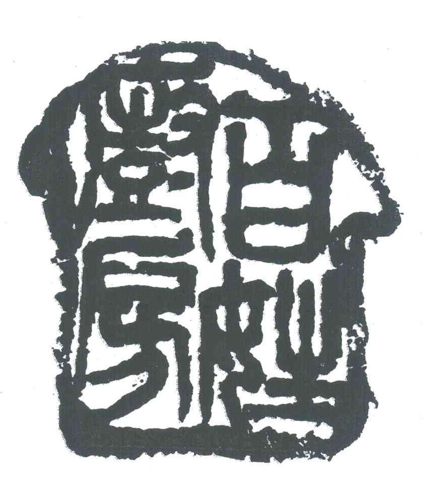 百姓厨房