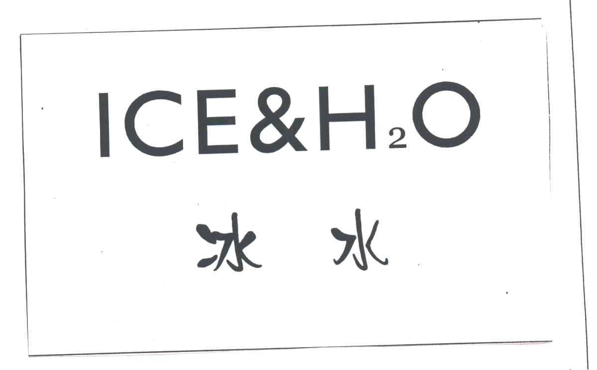 冰水ICE&H2O