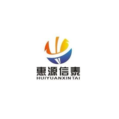 惠源信泰