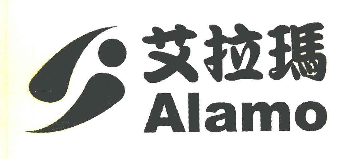 艾拉玛;ALAMO