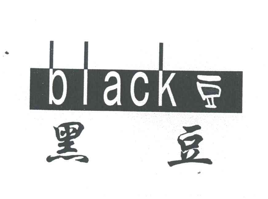 黑豆;BLACK