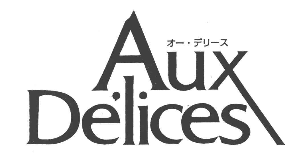 AUXDELICES