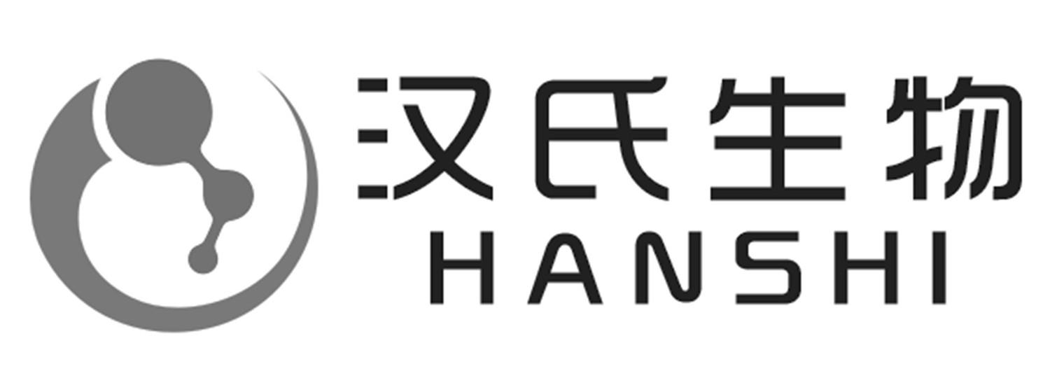 汉氏生物 HAN SHI