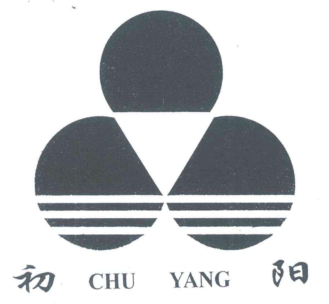 初阳