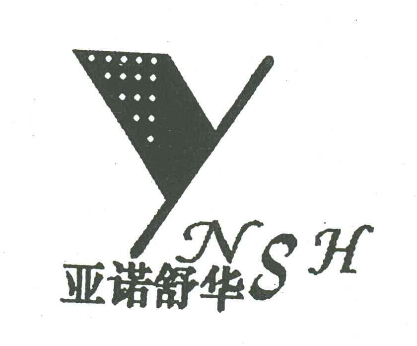 亚诺舒华;YNSH