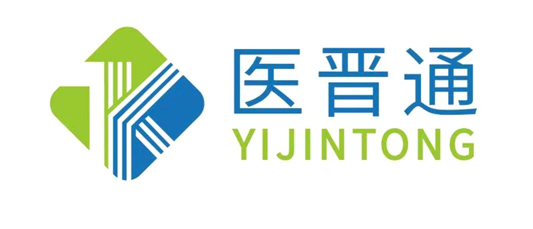 医晋通
