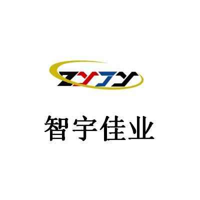 智宇佳业 ZYJY