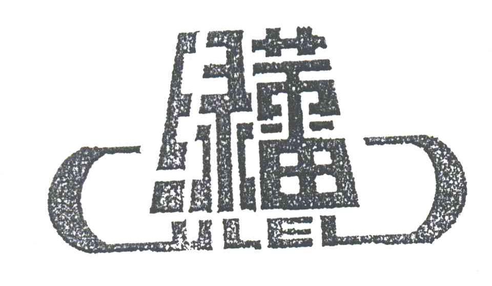 绿蕾