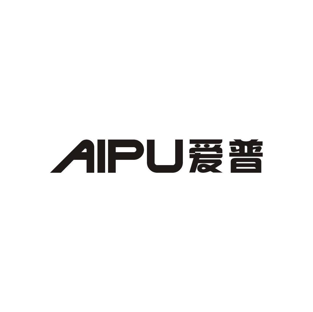 爱普