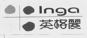 英格丽   INGA