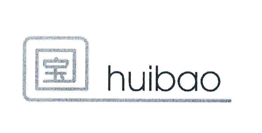 宝 HUIBAO