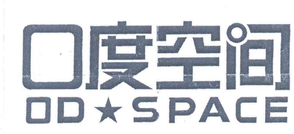 口度空间 OD SPACE
