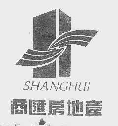 商汇