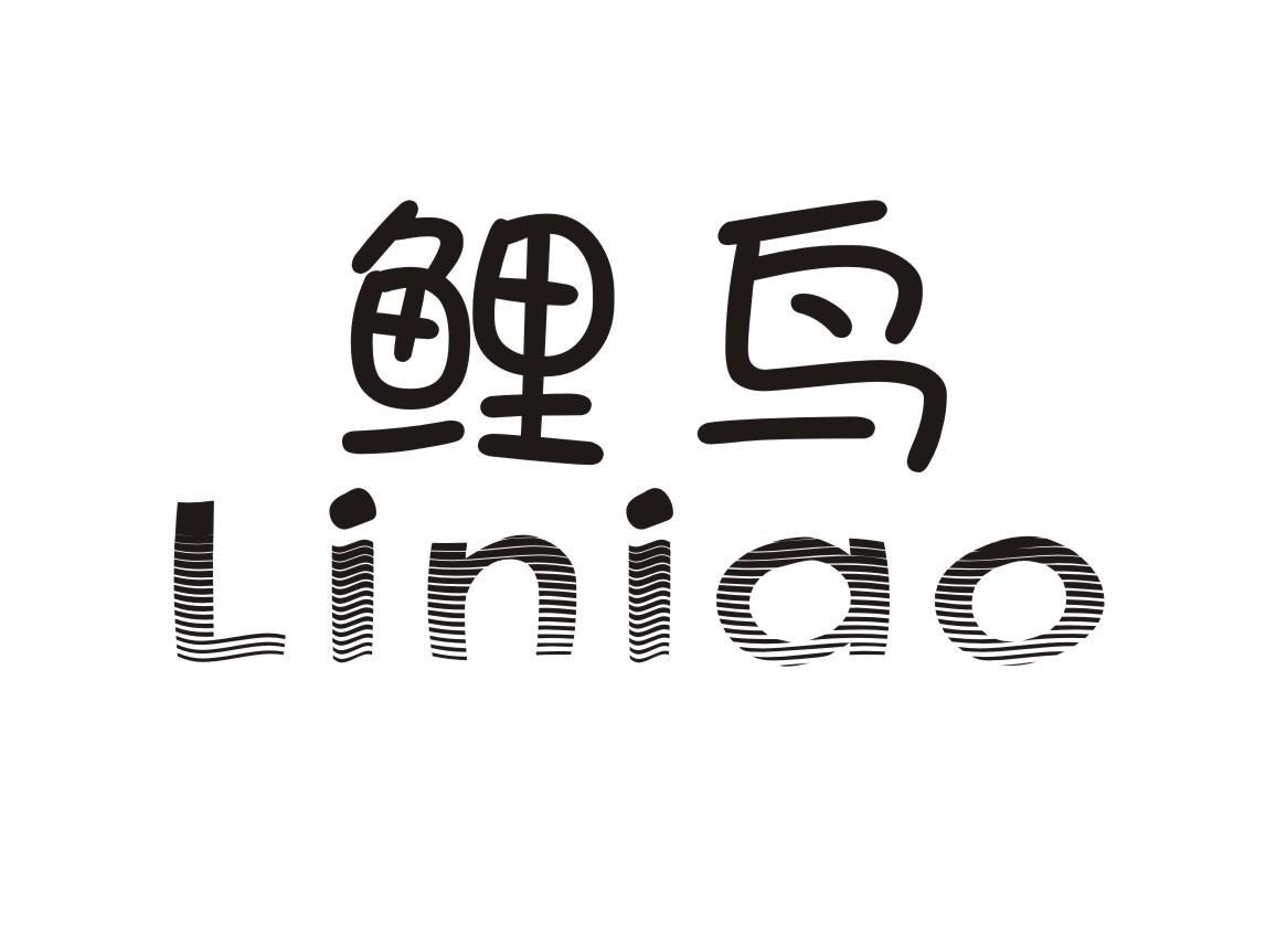鲤鸟