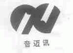 音迈讯
