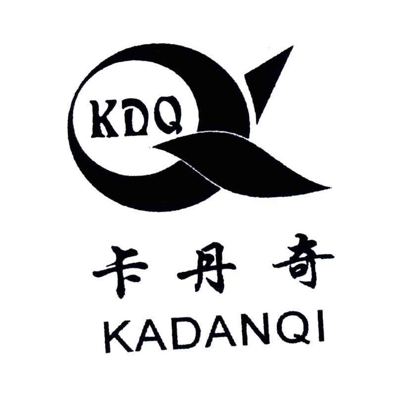 卡丹奇;KDQ