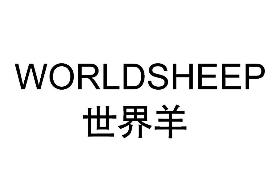 世界羊 WORLDSHEEP
