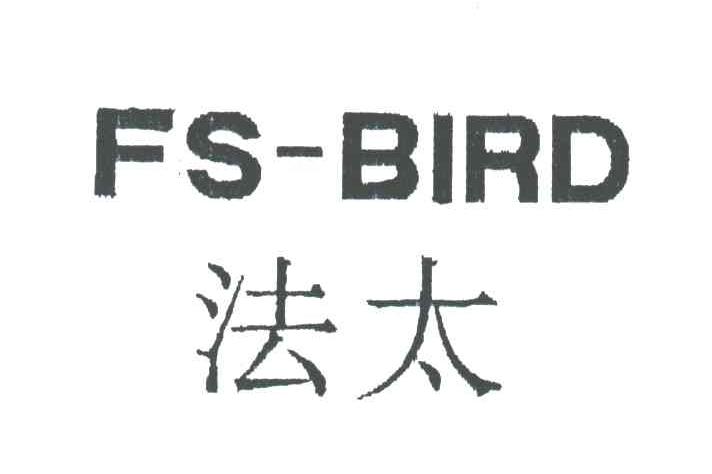 法太;FS-BIRD