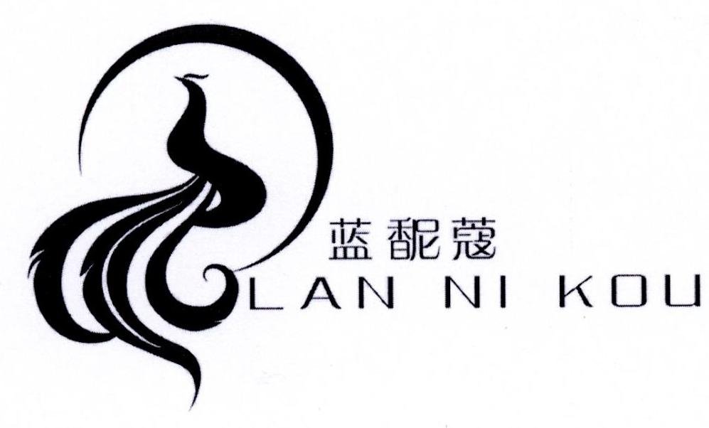 蓝馜蔻