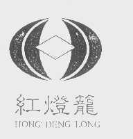 红灯笼