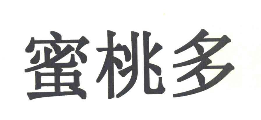 蜜桃多