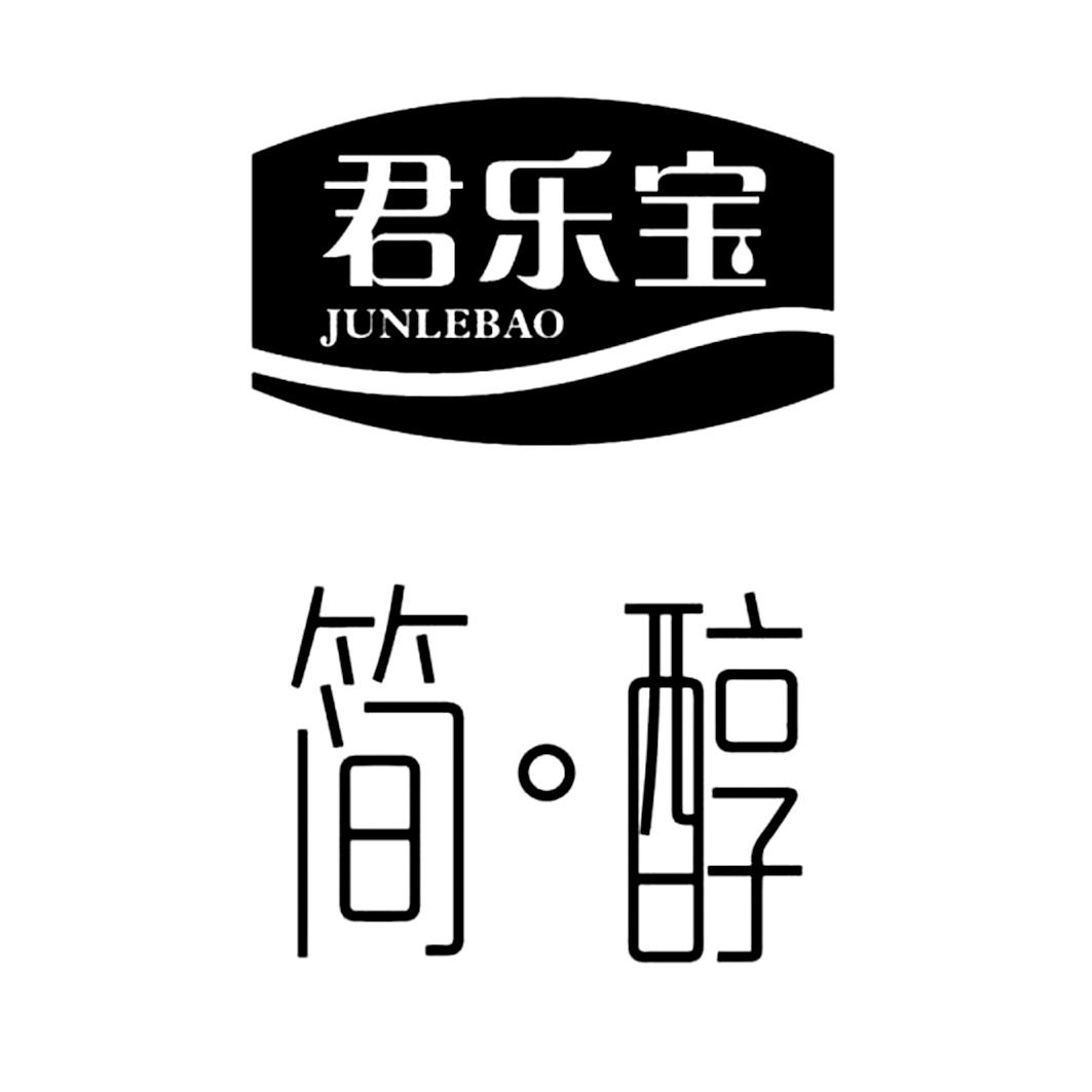 君乐宝 简醇