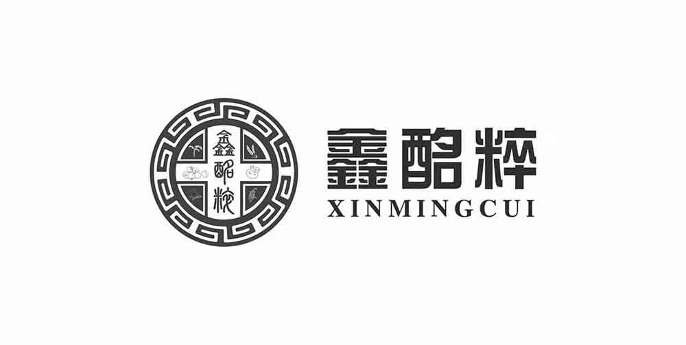 鑫酩粹