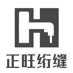正旺绗缝