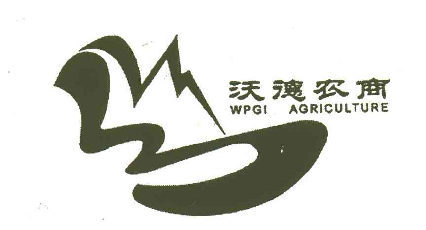 沃德农商;WPGI AGRICULTURE