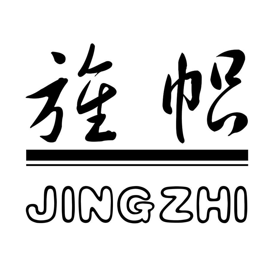旌帜