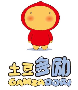 土豆多励 GAMZADORI