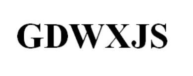 GDWXJS
