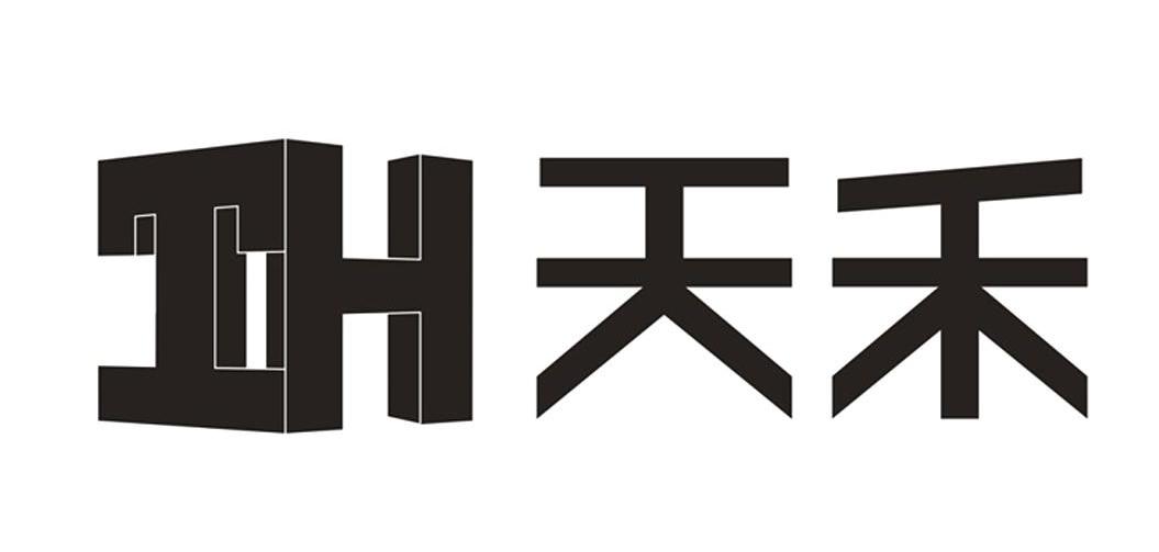 天禾 TH